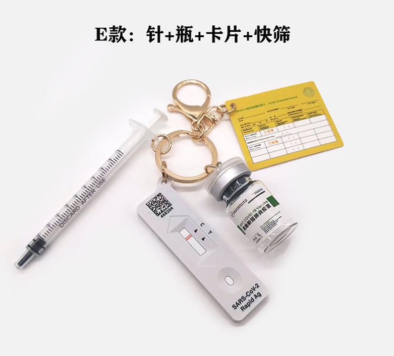 Wholesale Simulation Creative Medicine Bottle Vaccine Keychain